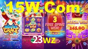 23wz,23wz.com